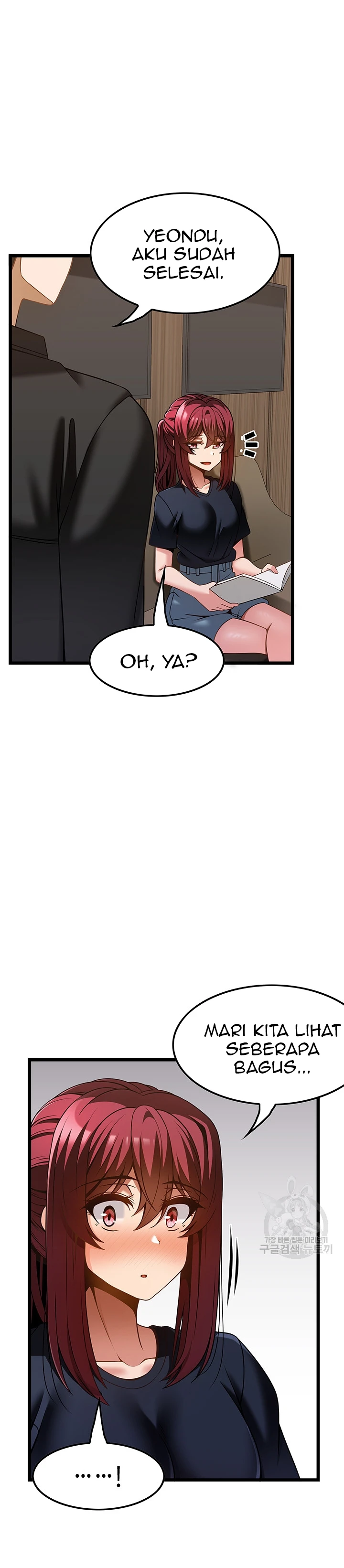 Too Good At Massages Chapter 43 - Page 23